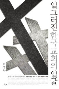 책표지이미지